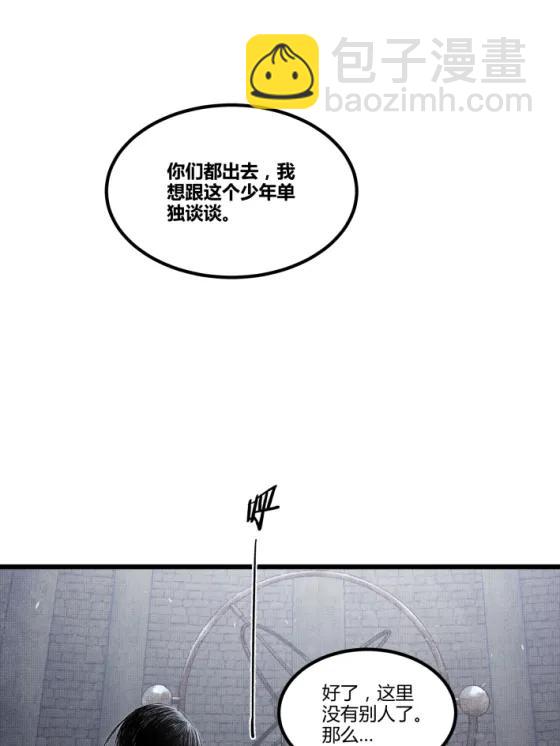 118 信仰的力量(1/2)-第120话
