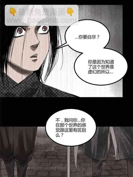 120 滔天巨浪(1/2)-第122话
