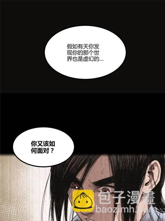 120 滔天巨浪(1/2)-第122话