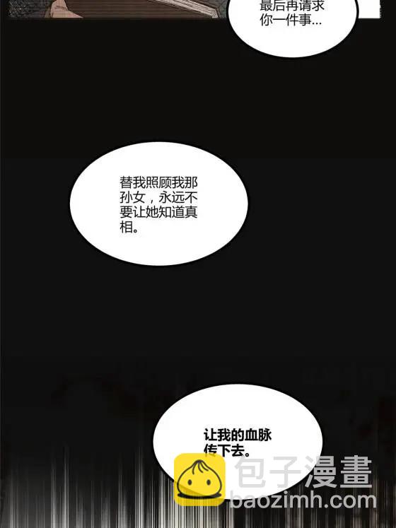 120 滔天巨浪(1/2)-第122话