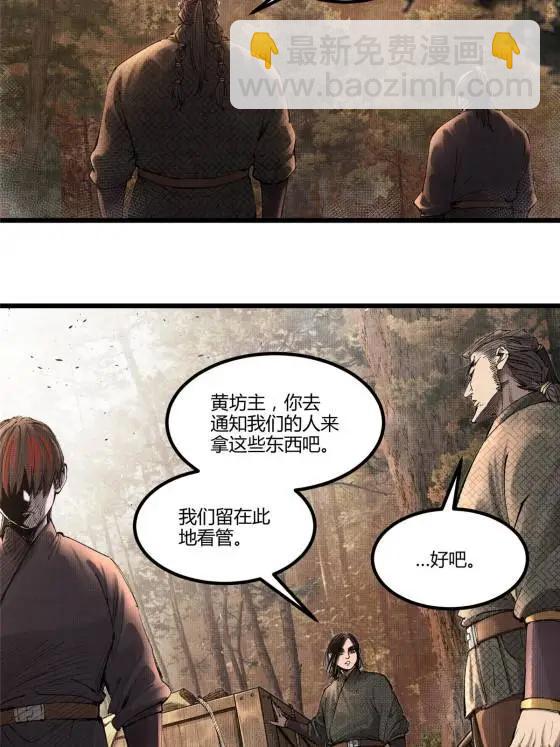 120 滔天巨浪(1/2)-第122话