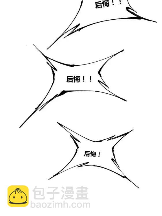 120 滔天巨浪(1/2)-第122话