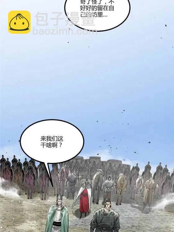 120 滔天巨浪(1/2)-第122话