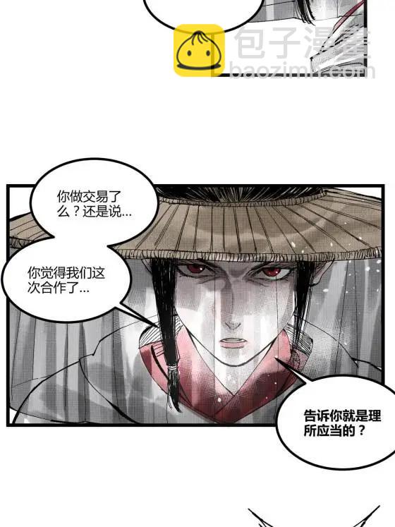 120 滔天巨浪(1/2)-第122话