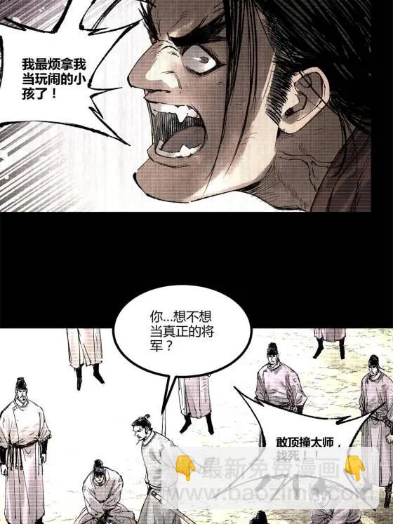 122 五年之约(1/2)-第124话