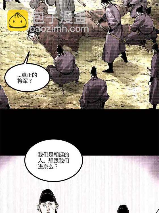 122 五年之约(1/2)-第124话