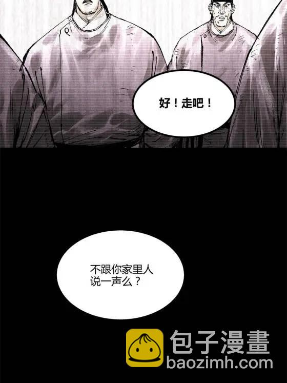 122 五年之约(1/2)-第124话