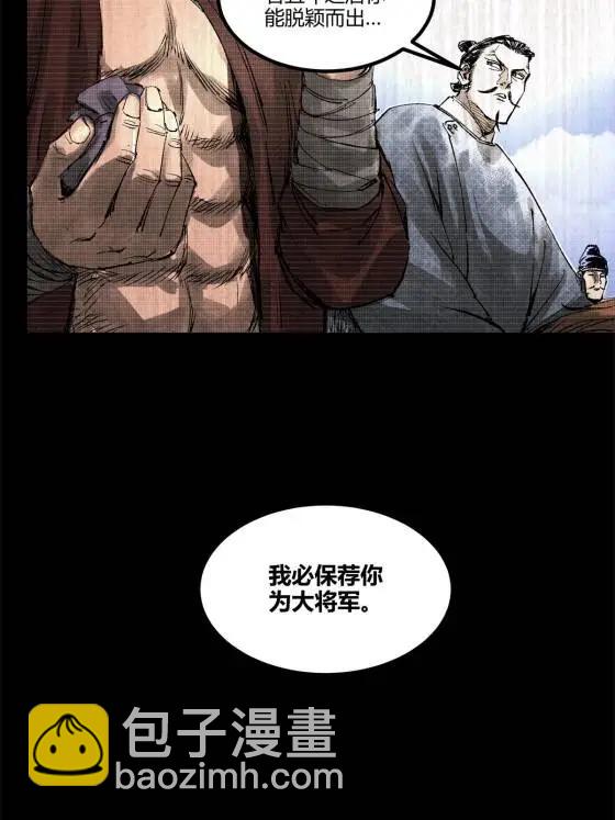 122 五年之约(1/2)-第124话