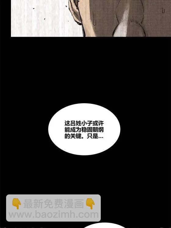 122 五年之约(1/2)-第124话