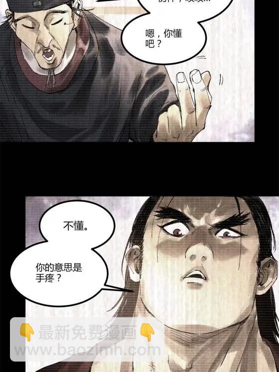 122 五年之约(1/2)-第124话