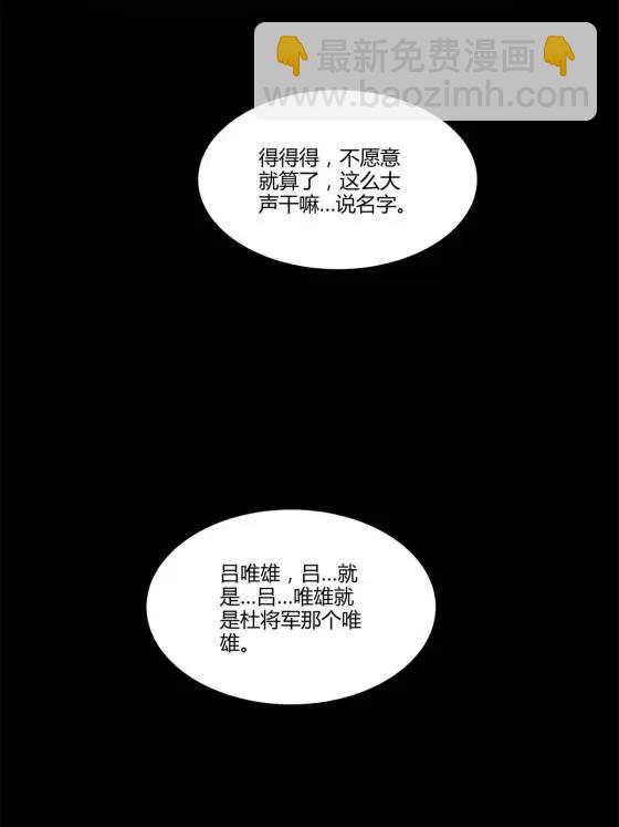 122 五年之约(1/2)-第124话
