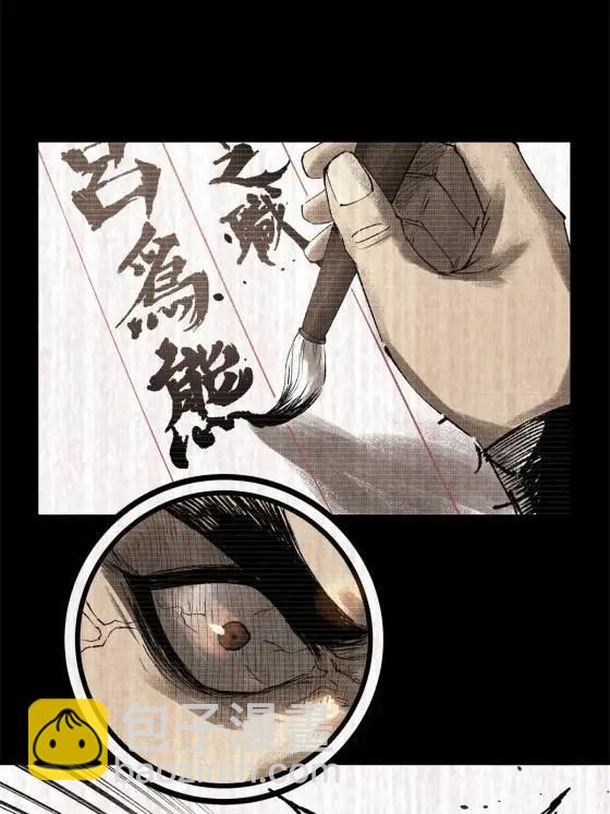 122 五年之约(1/2)-第124话