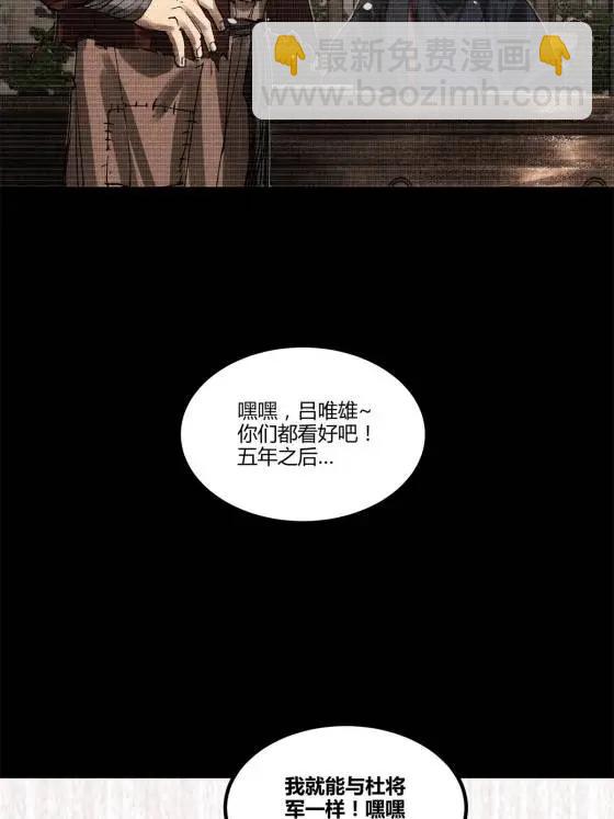 122 五年之约(1/2)-第124话