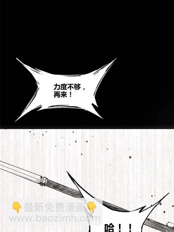 122 五年之约(1/2)-第124话
