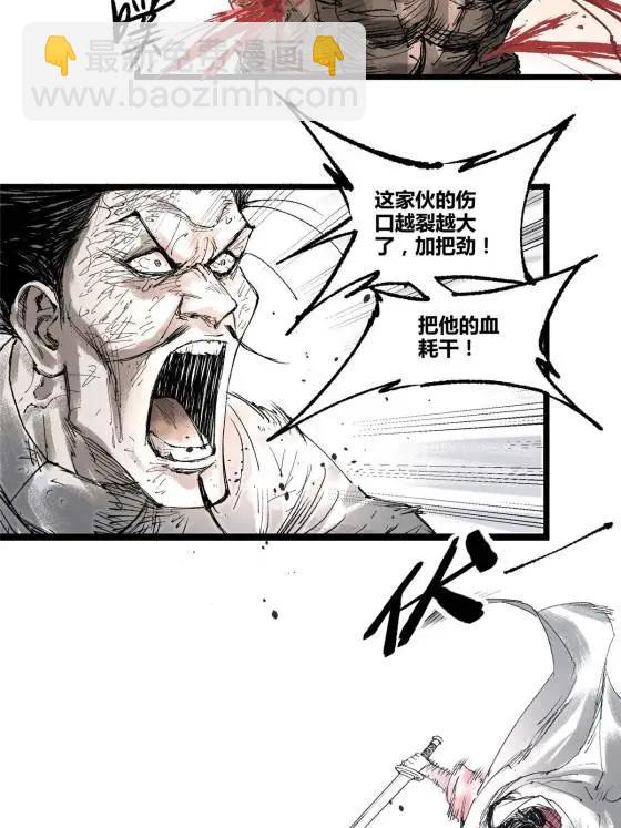 124 尘埃落定(1/2)-第126话