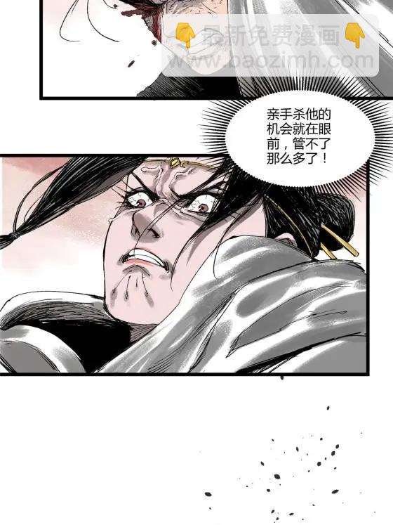 124 尘埃落定(1/2)-第126话