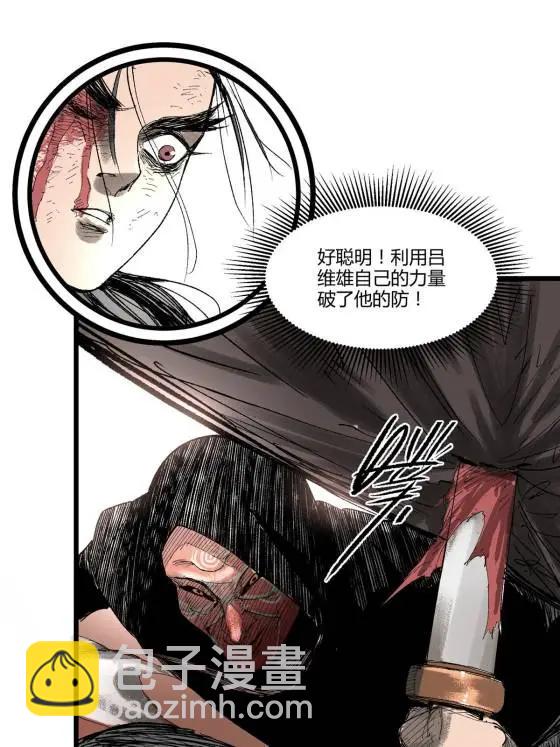 124 尘埃落定(1/2)-第126话
