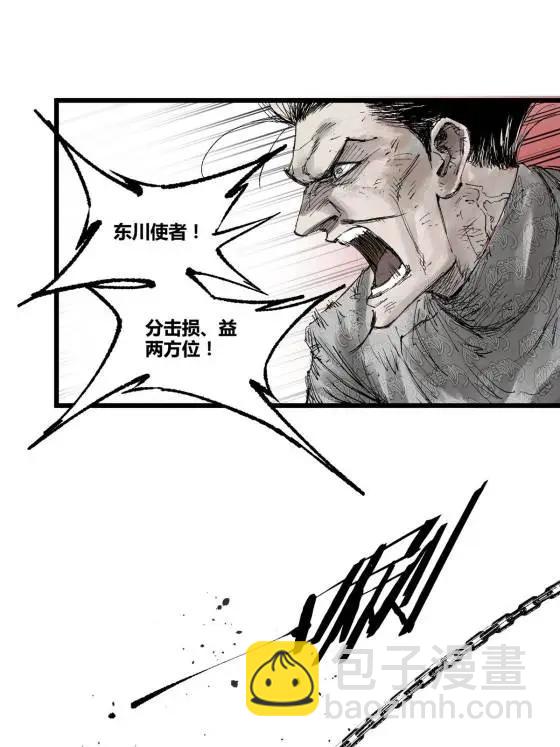 124 尘埃落定(1/2)-第126话