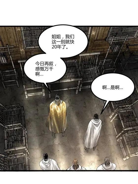 126 合作(1/2)-第128话