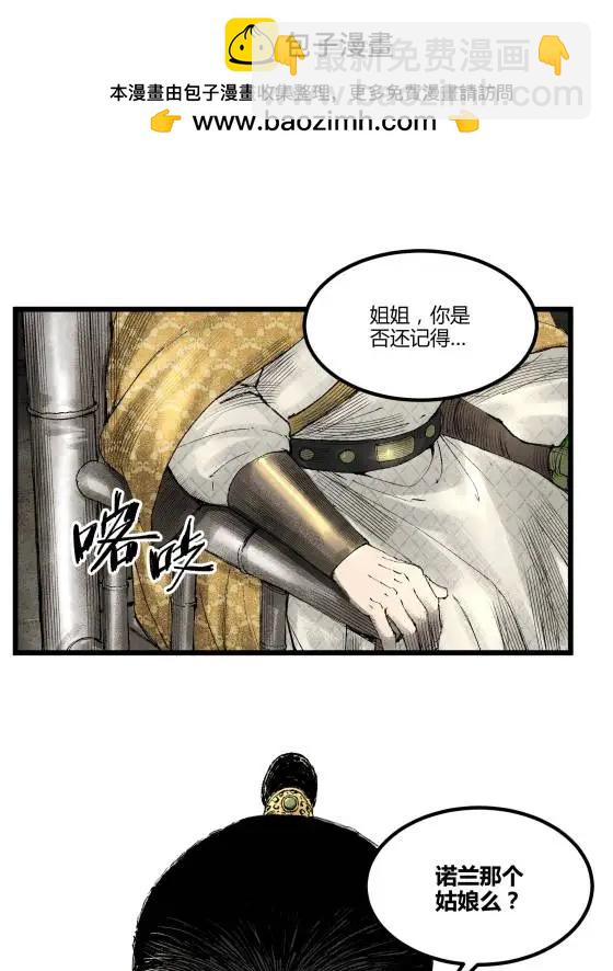 126 合作(1/2)-第128话