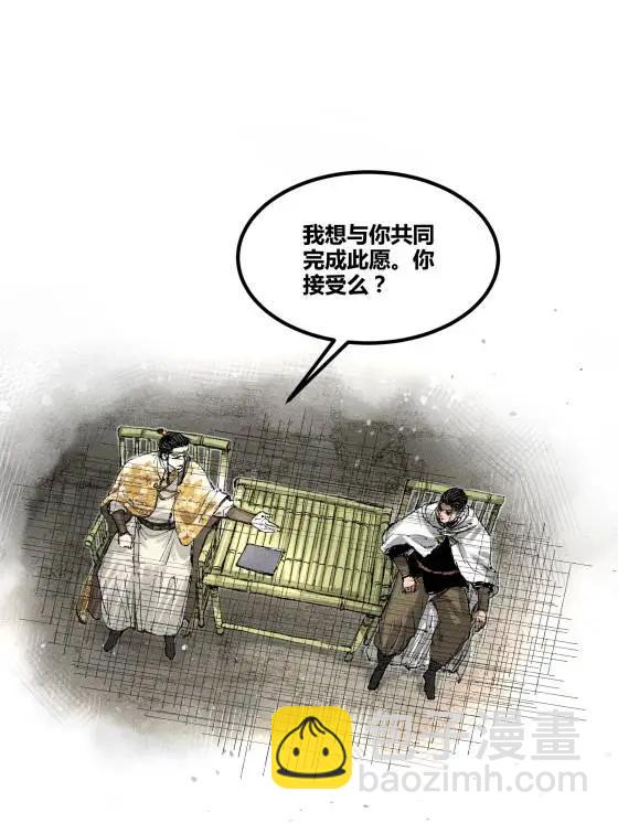 126 合作(1/2)-第128话