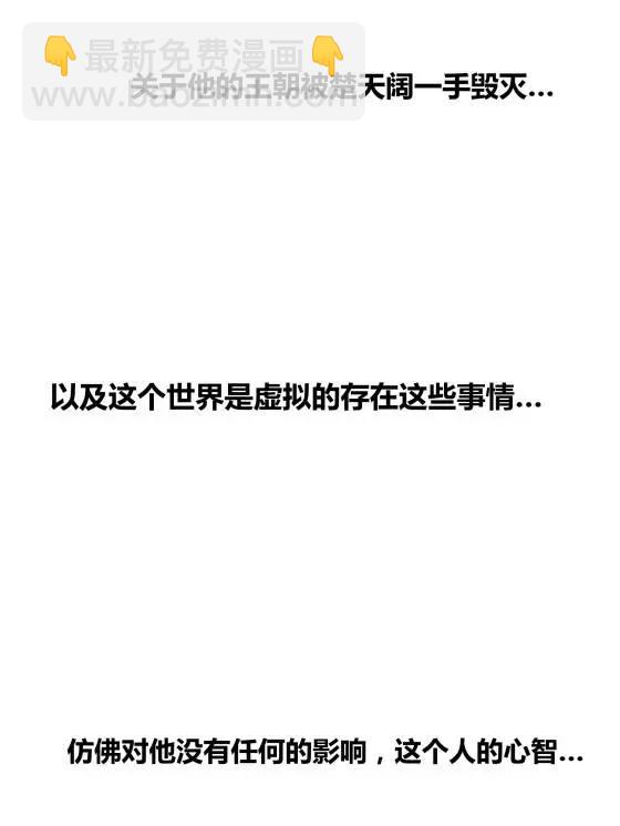 126 合作(1/2)-第128话