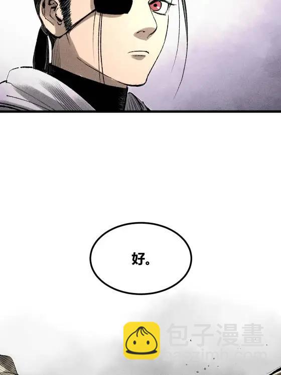 126 合作(1/2)-第128话
