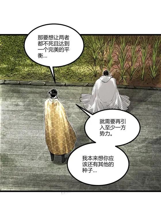 126 合作(1/2)-第128话
