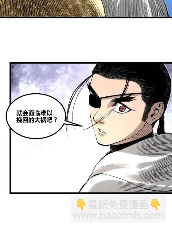 126 合作(1/2)-第128话