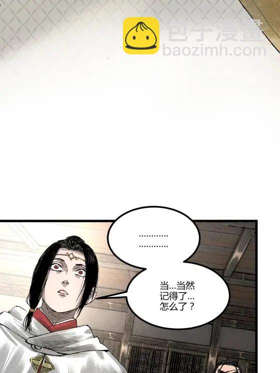 126 合作(1/2)-第128话