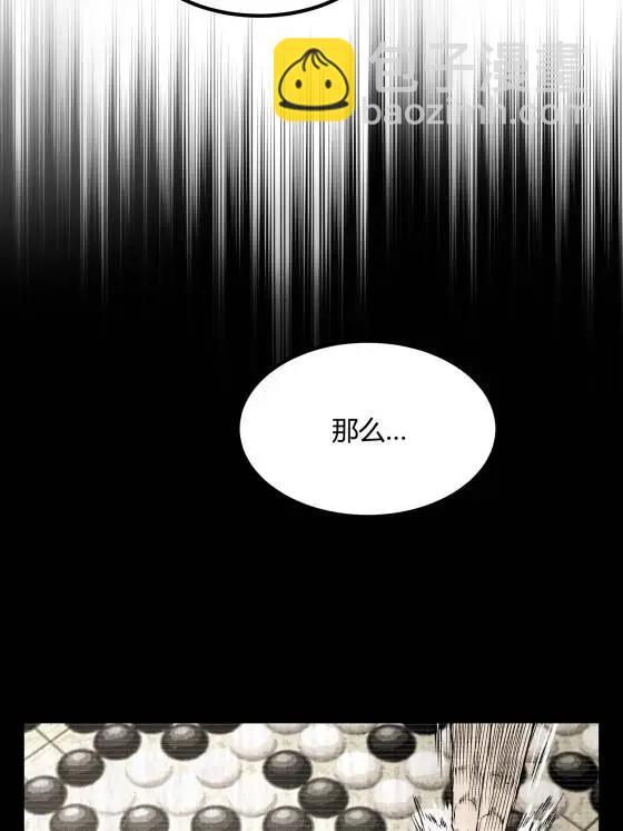 126 合作(1/2)-第128话