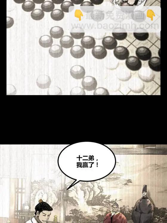 126 合作(1/2)-第128话