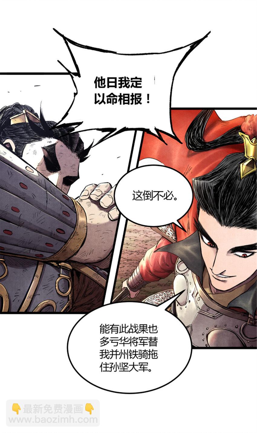 13 13-第14话