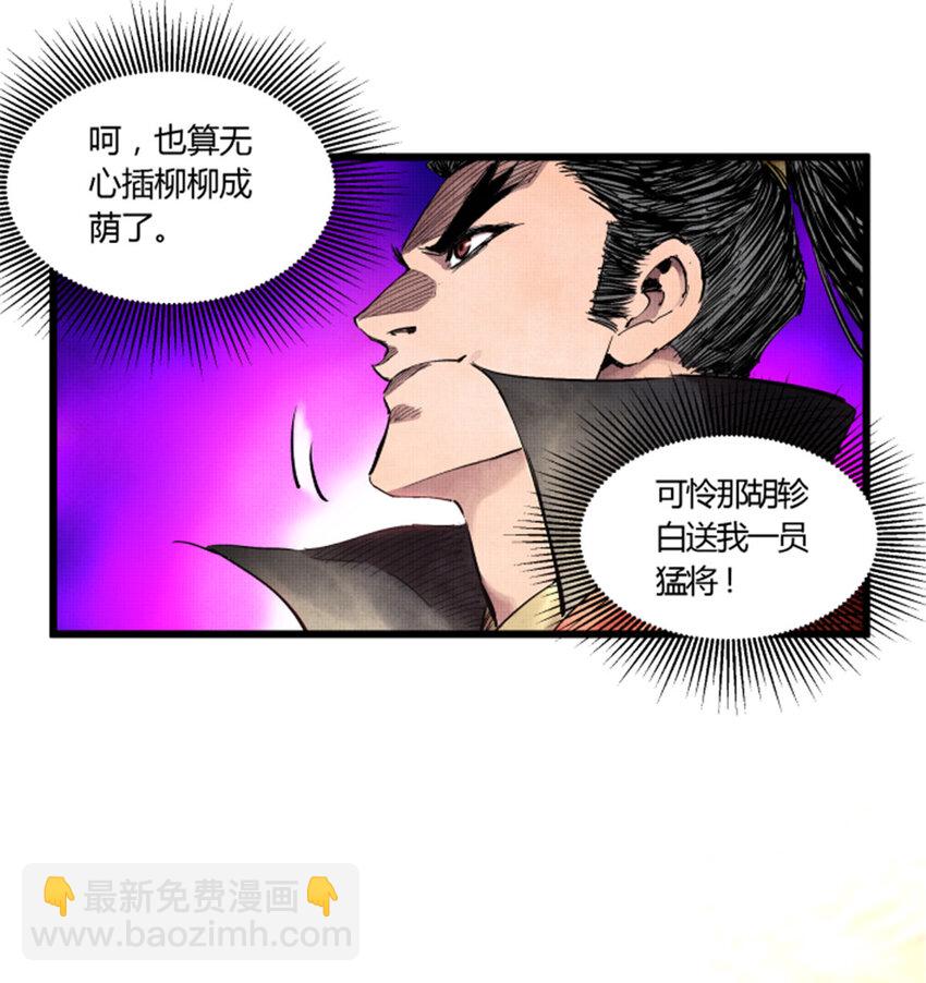13 13-第14话
