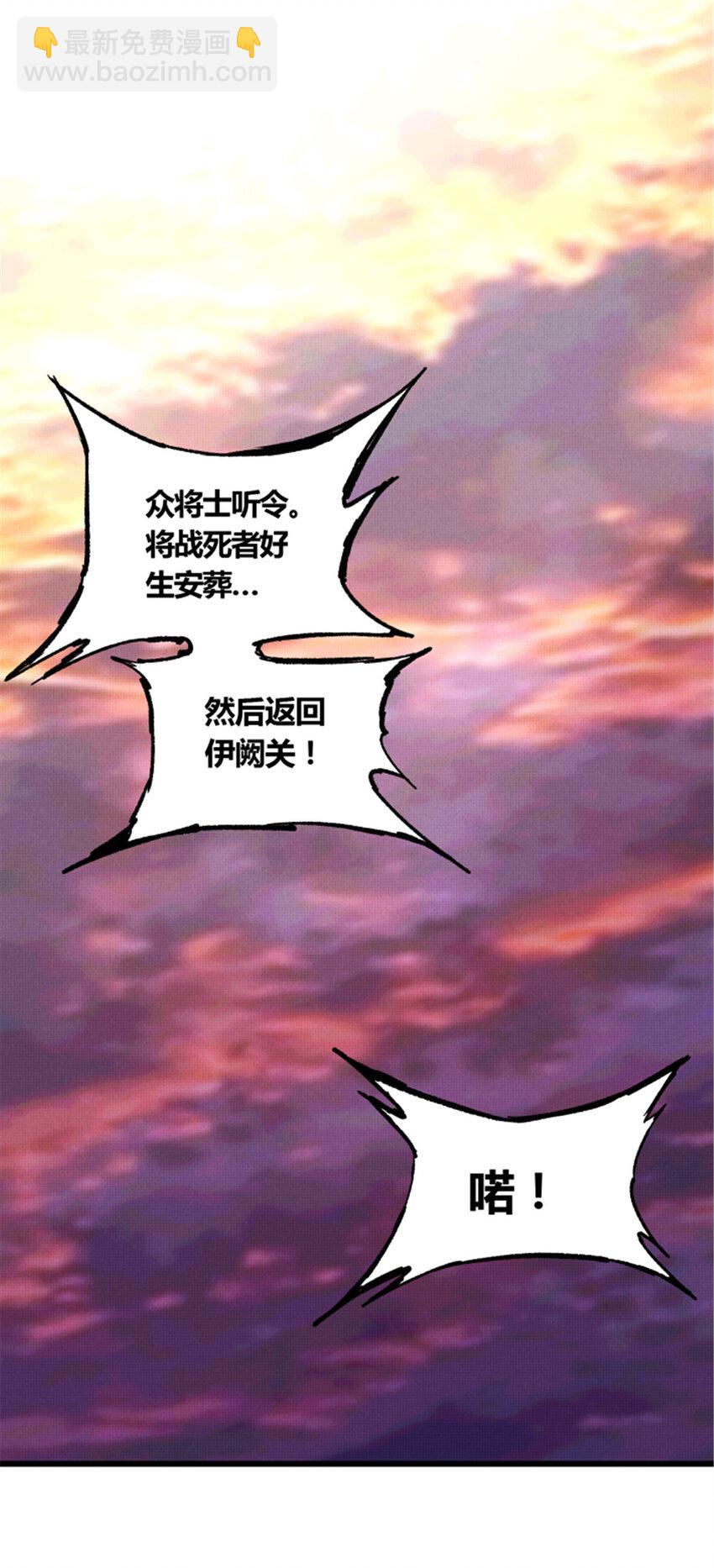 13 13-第14话