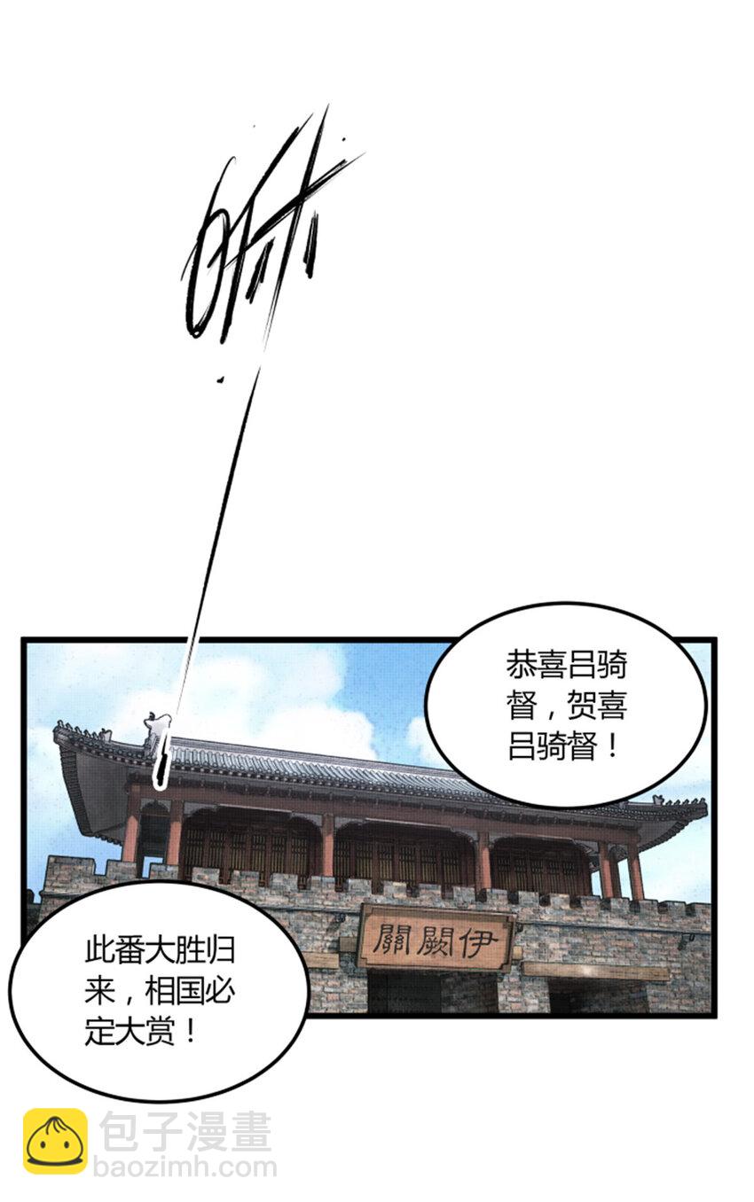 13 13-第14话