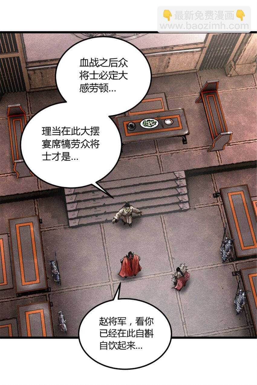 13 13-第14话