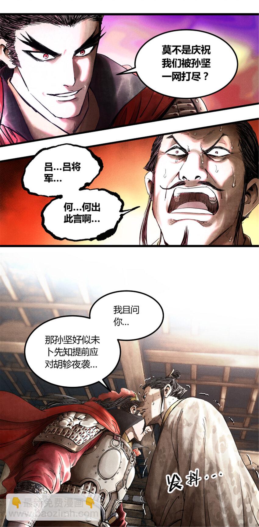 13 13-第14话