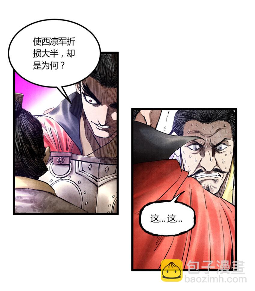 13 13-第14话