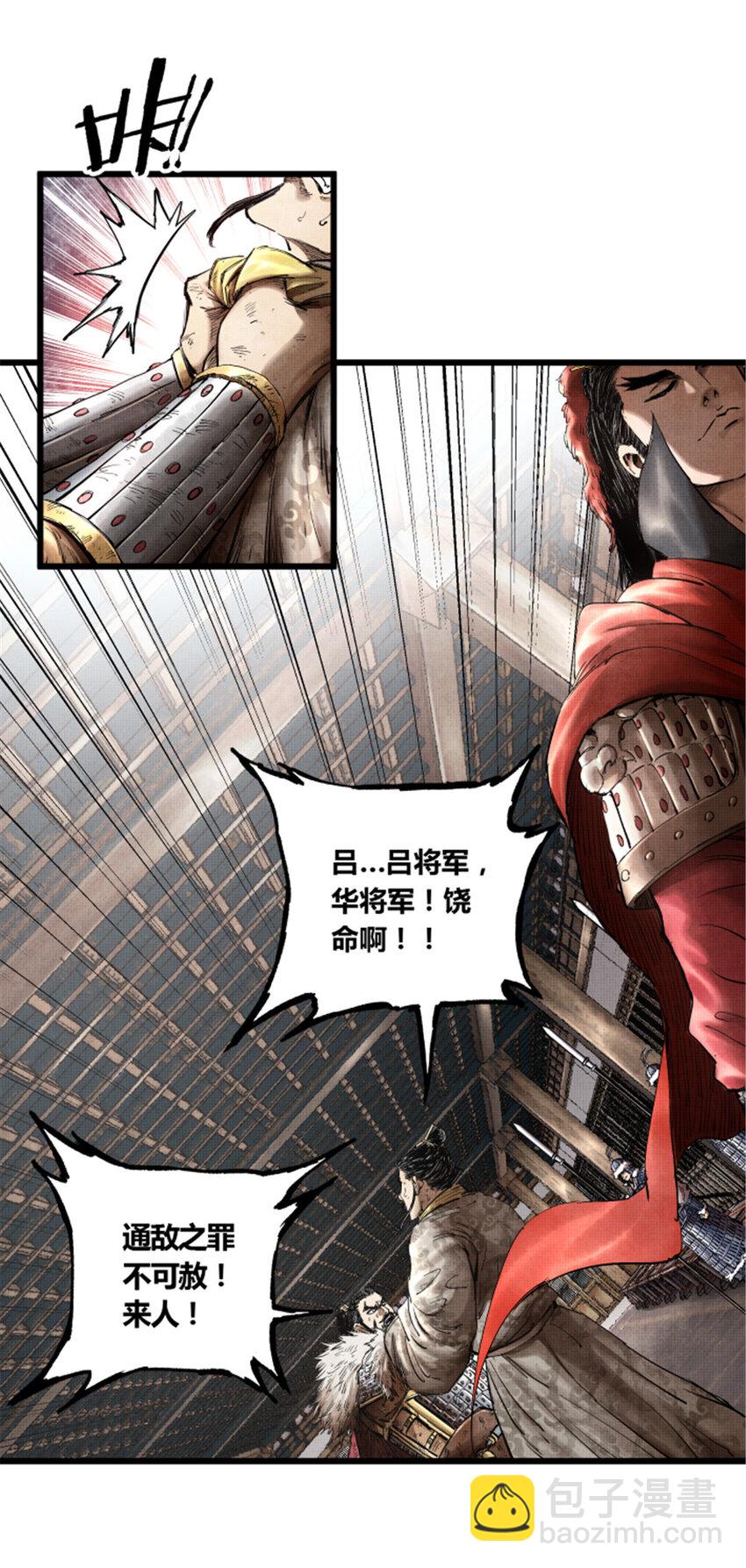 13 13-第14话
