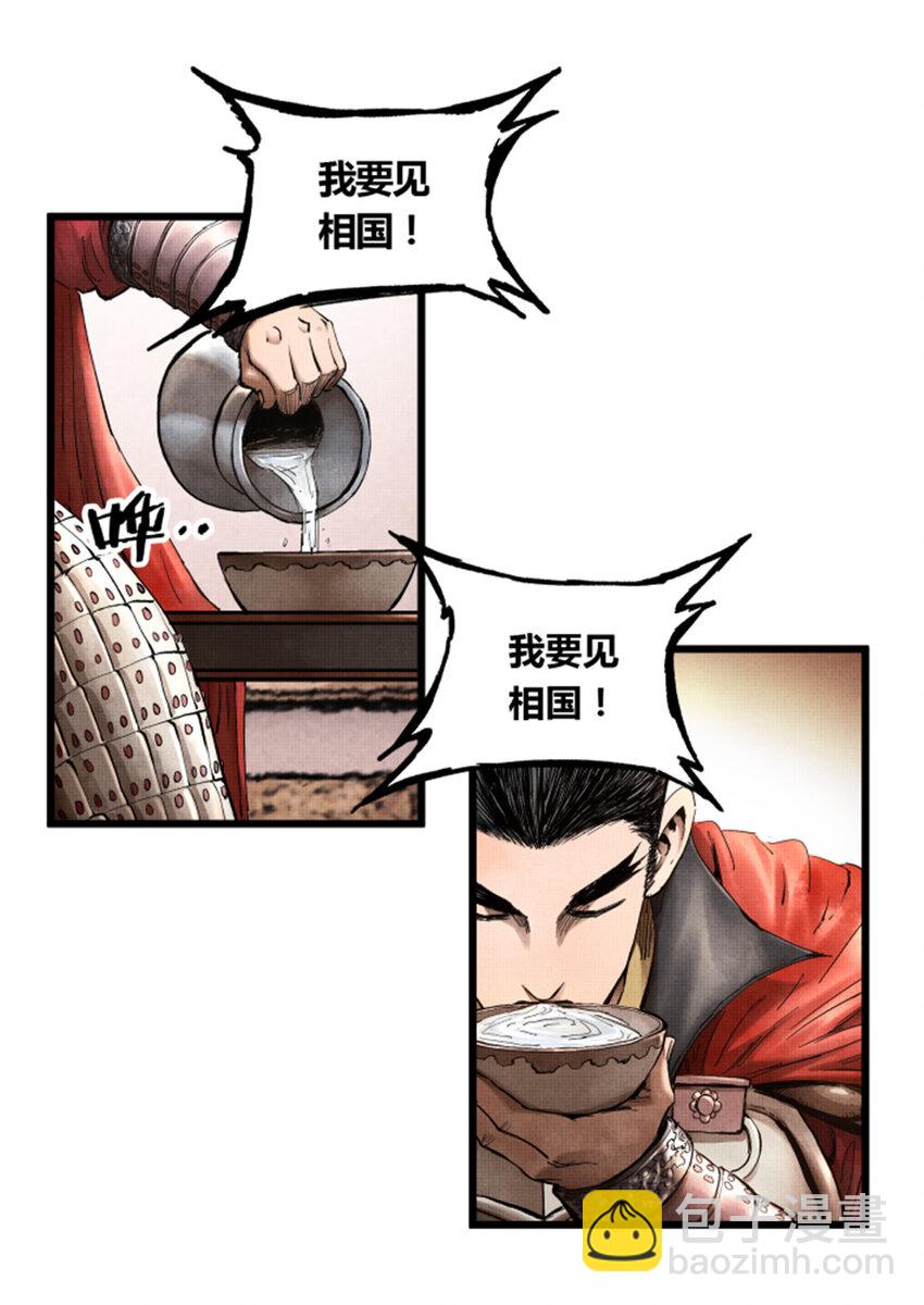 13 13-第14话