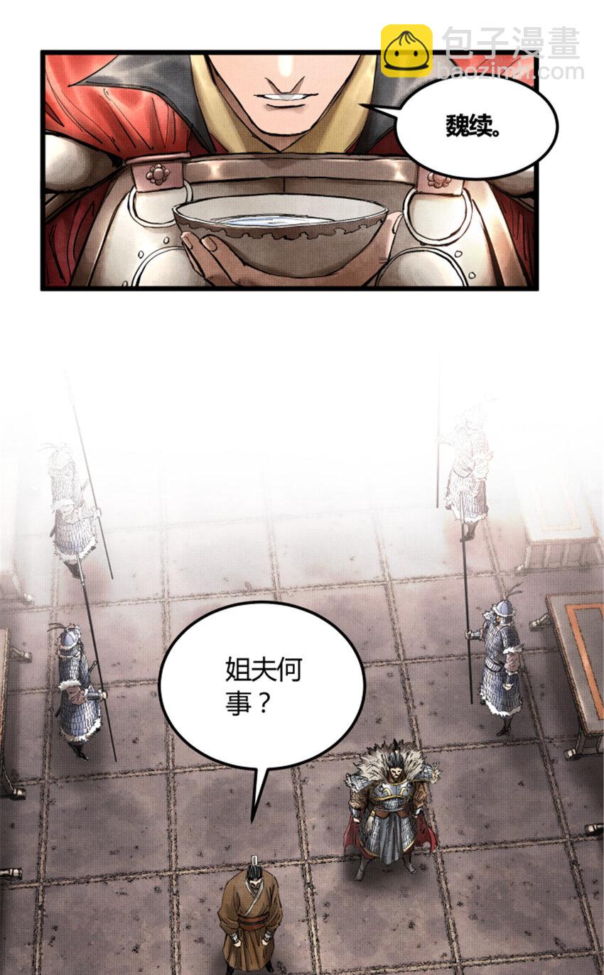13 13-第14话