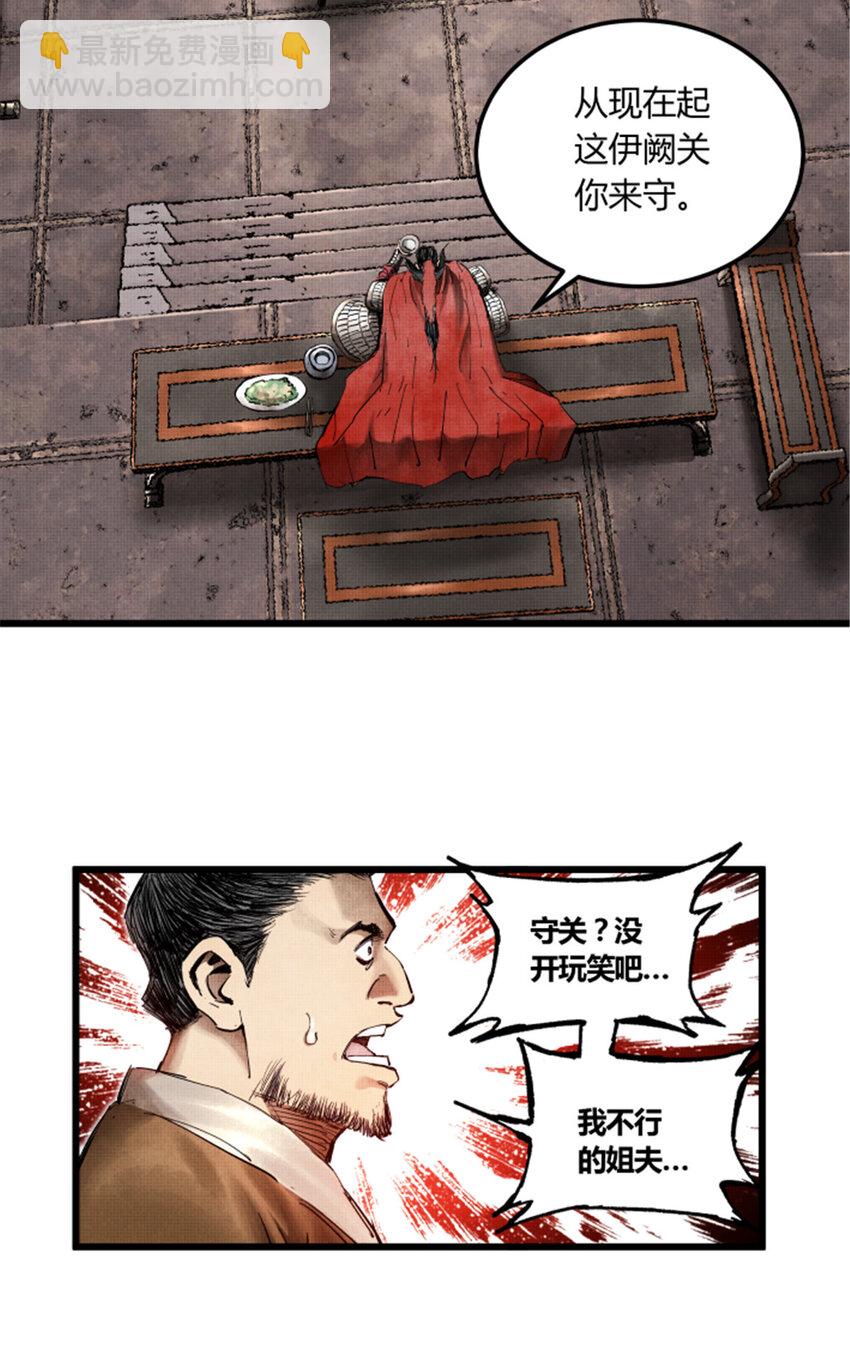 13 13-第14话