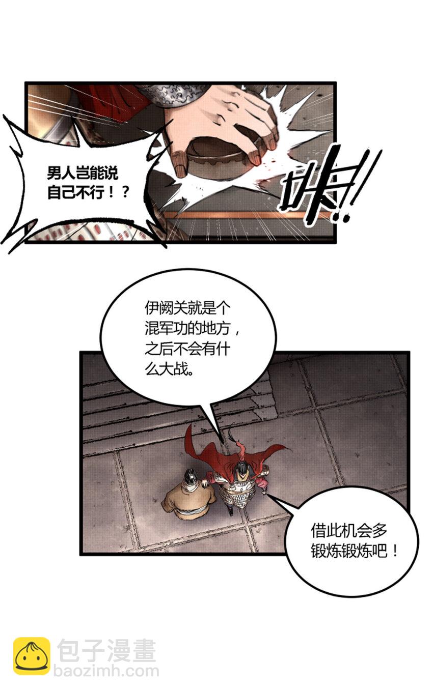 13 13-第14话