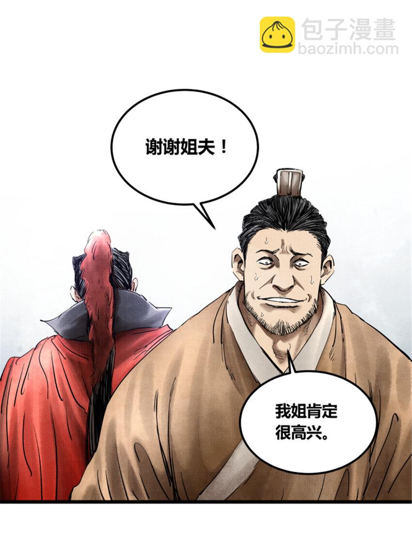 13 13-第14话