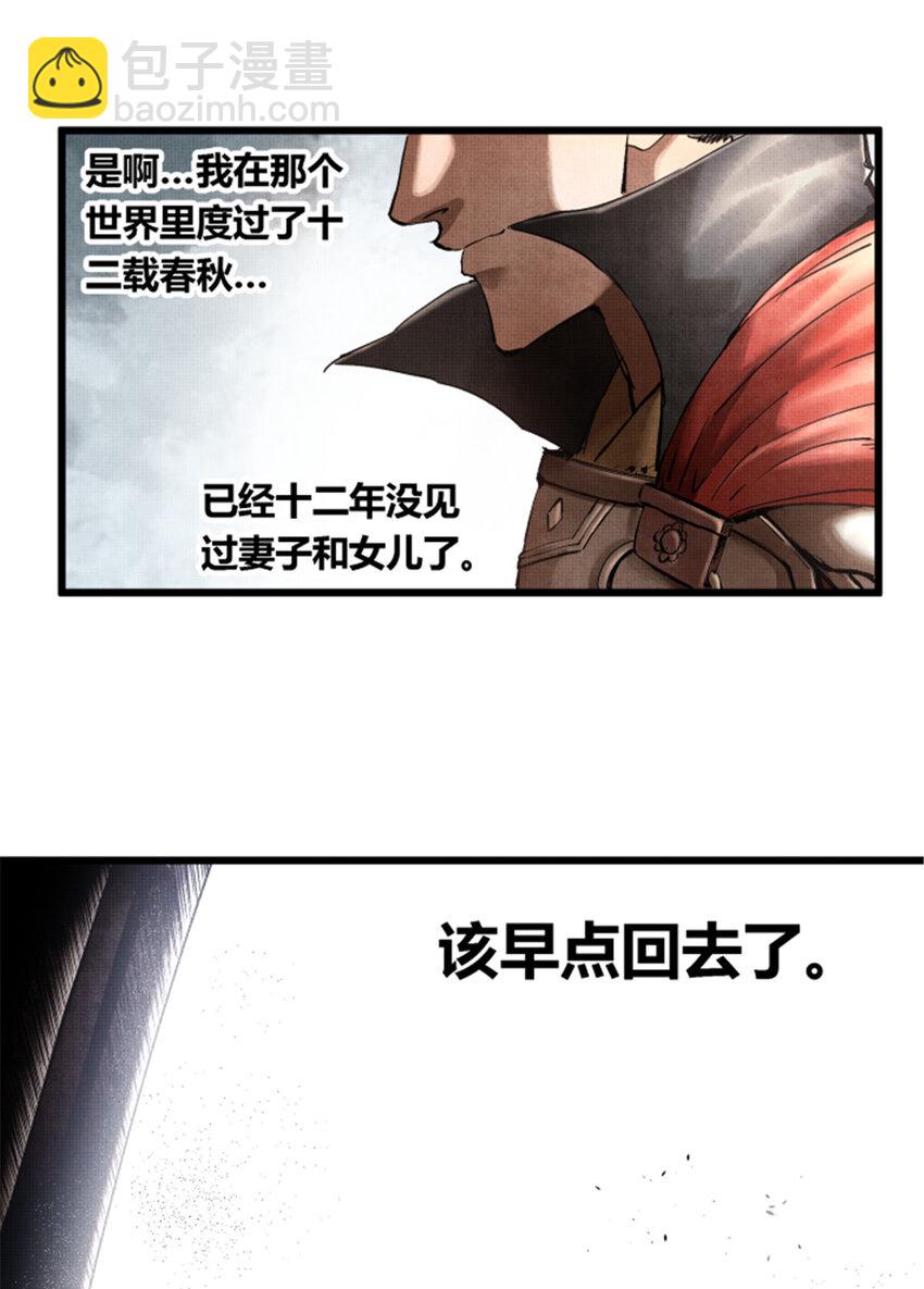 13 13-第14话