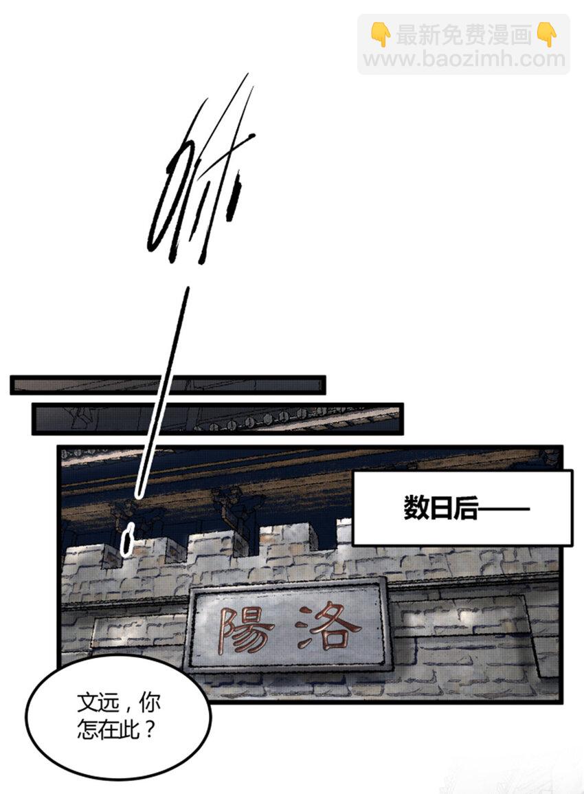 13 13-第14话