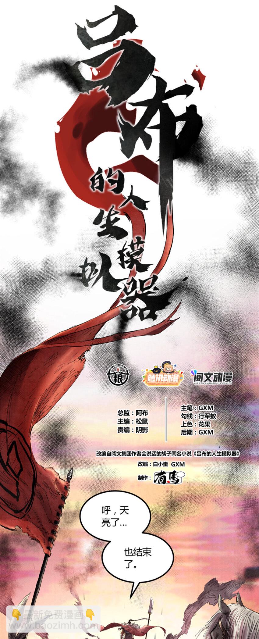 13 13-第14话