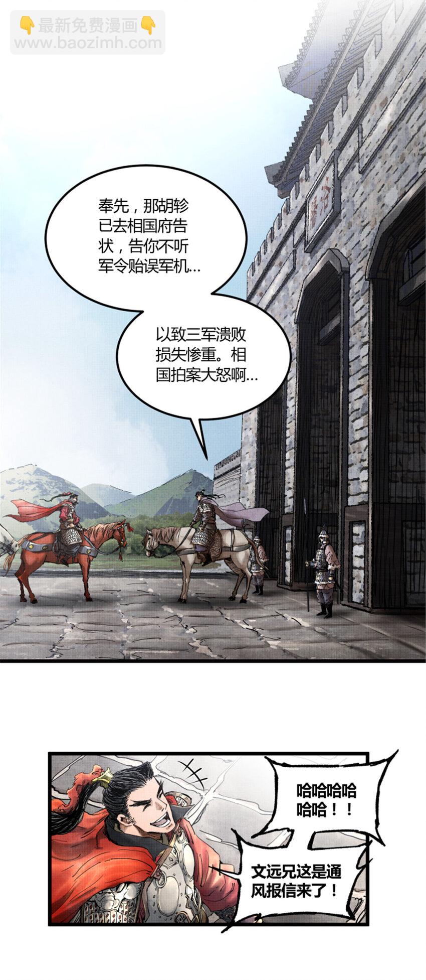 13 13-第14话