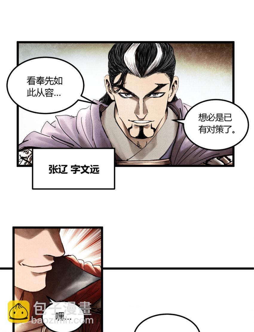 13 13-第14话